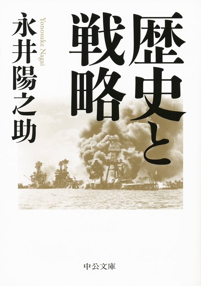 その時歴史が動いた 21冊 Amazon.co.jp: 荒廃したゾンビ世界を50日間生き残る~決戦編
